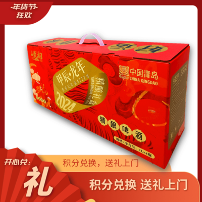 精酿小麦酒1L*4瓶装